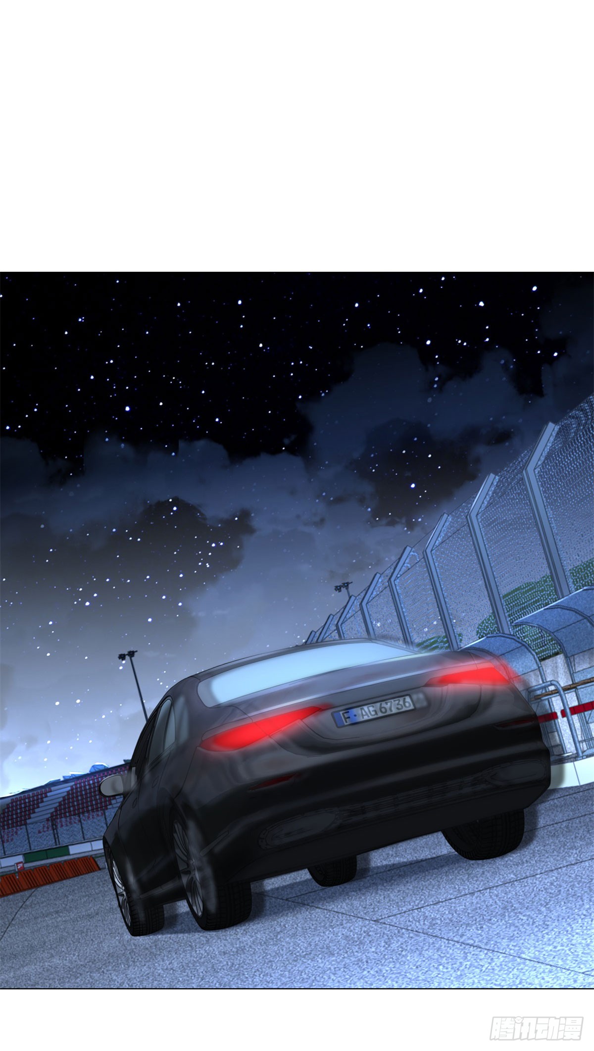 ฉันมีระบบเรียกรถในตำนานสุดเทพ ตอนที่ 46 หน้า 11