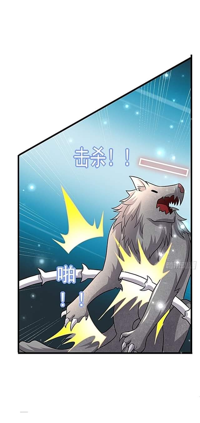 The best game master of the city – สุดยอดเซียนเกมแห่งคนร ตอนที่ 45 หน้า 21