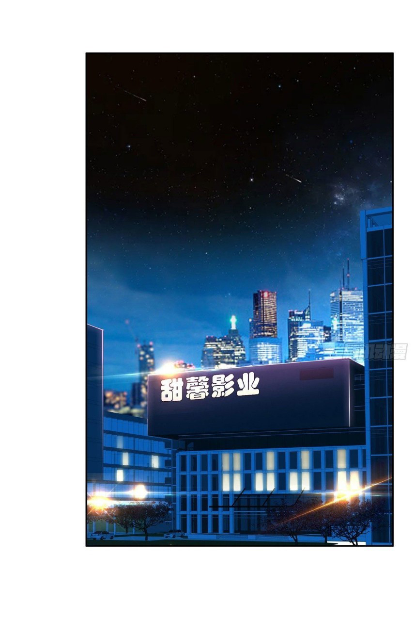 การเกิดใหม่ของพระเจ้ากับระบบผลาญเงินสุดกาว ตอนที่ 8 หน้า 12