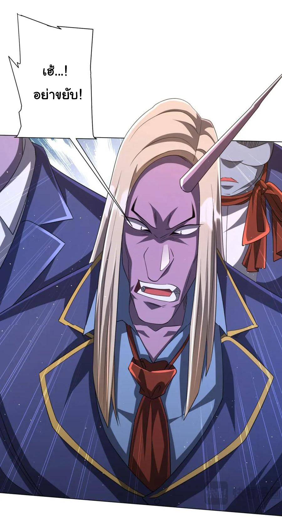 Start with trillions of coins ตอนที่ 37 หน้า 32