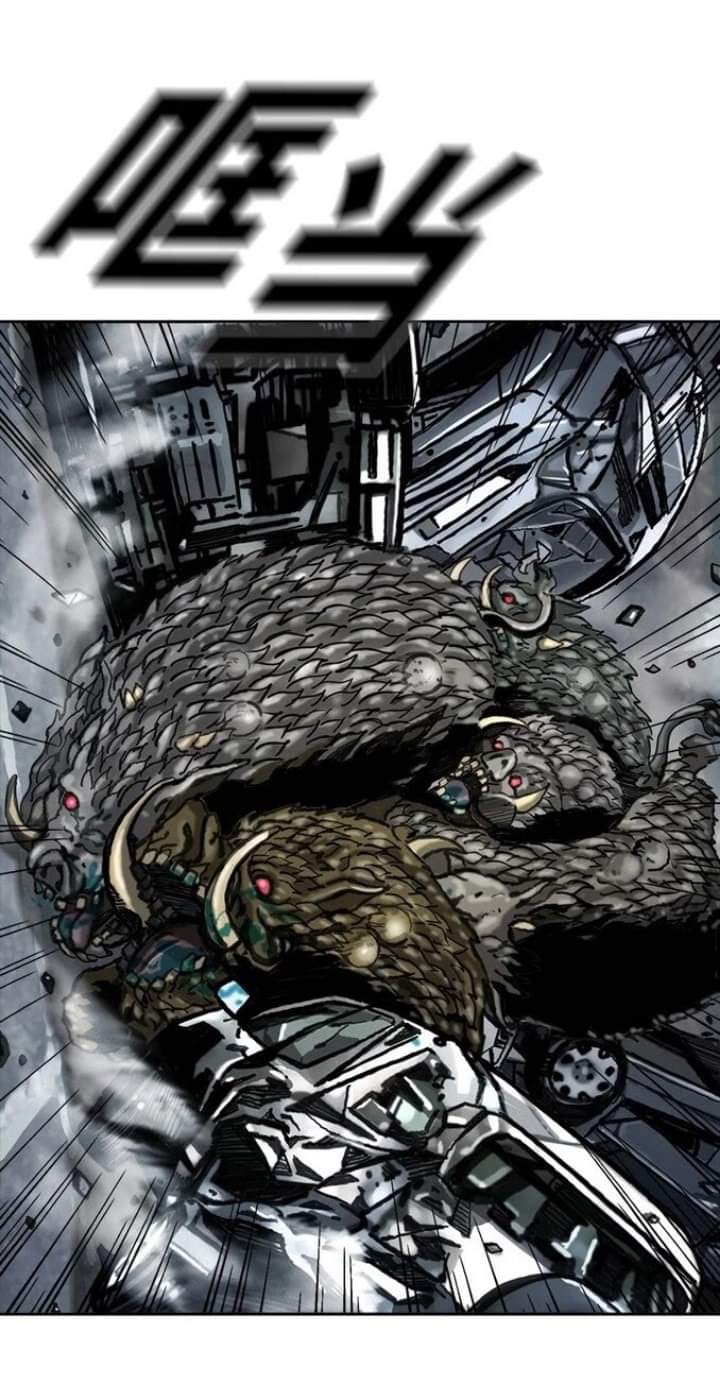 ข้าคือนักล่า ตอนที่ 11 หน้า 69