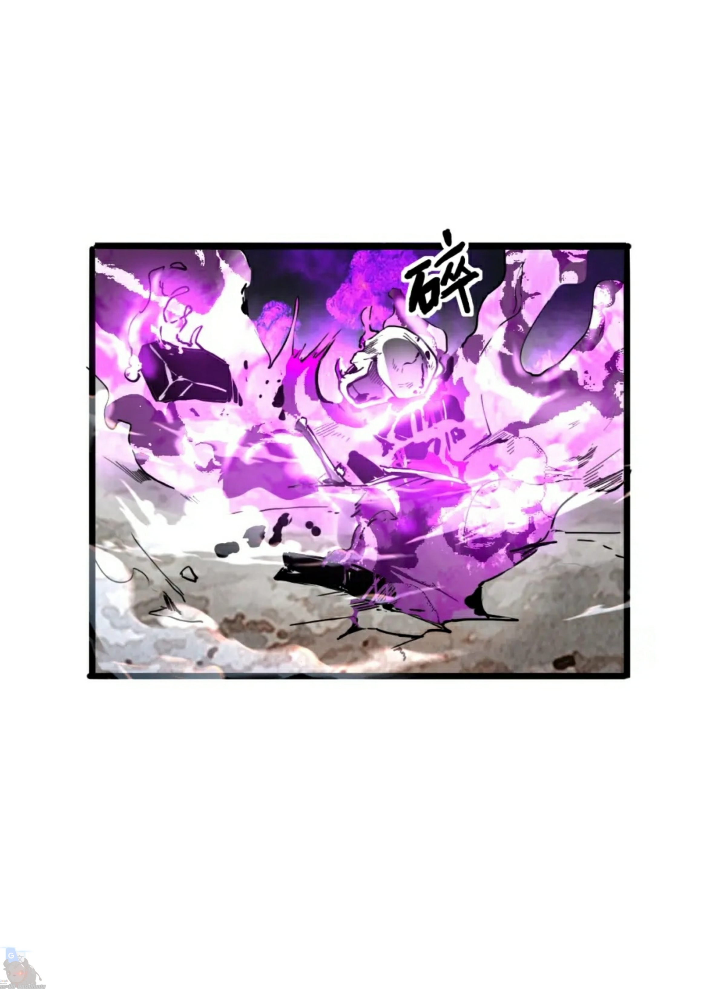 ราชาบัค ตอนที่ 4 หน้า 66