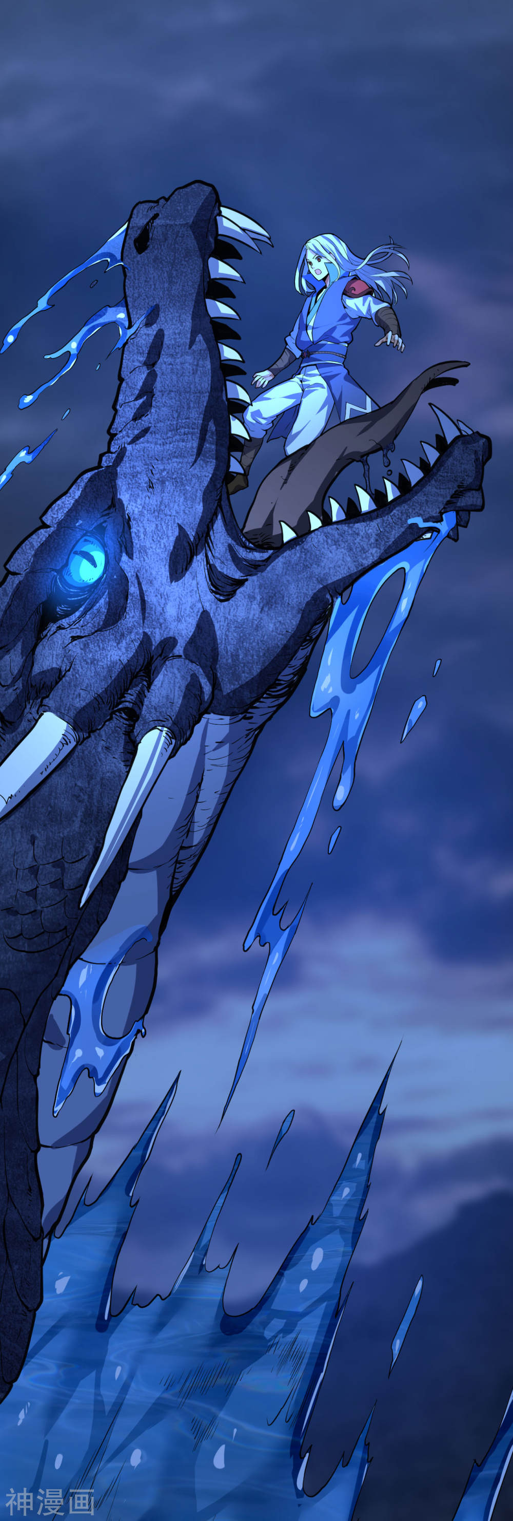 Martial Emperor ตอนที่ 12 หน้า 27