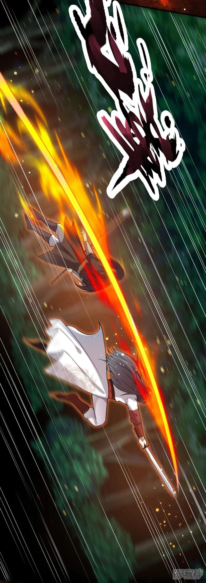 จักรพรรดิกระบี่เกิดใหม่ในร่างลูกเขย ตอนที่ 10 หน้า 25