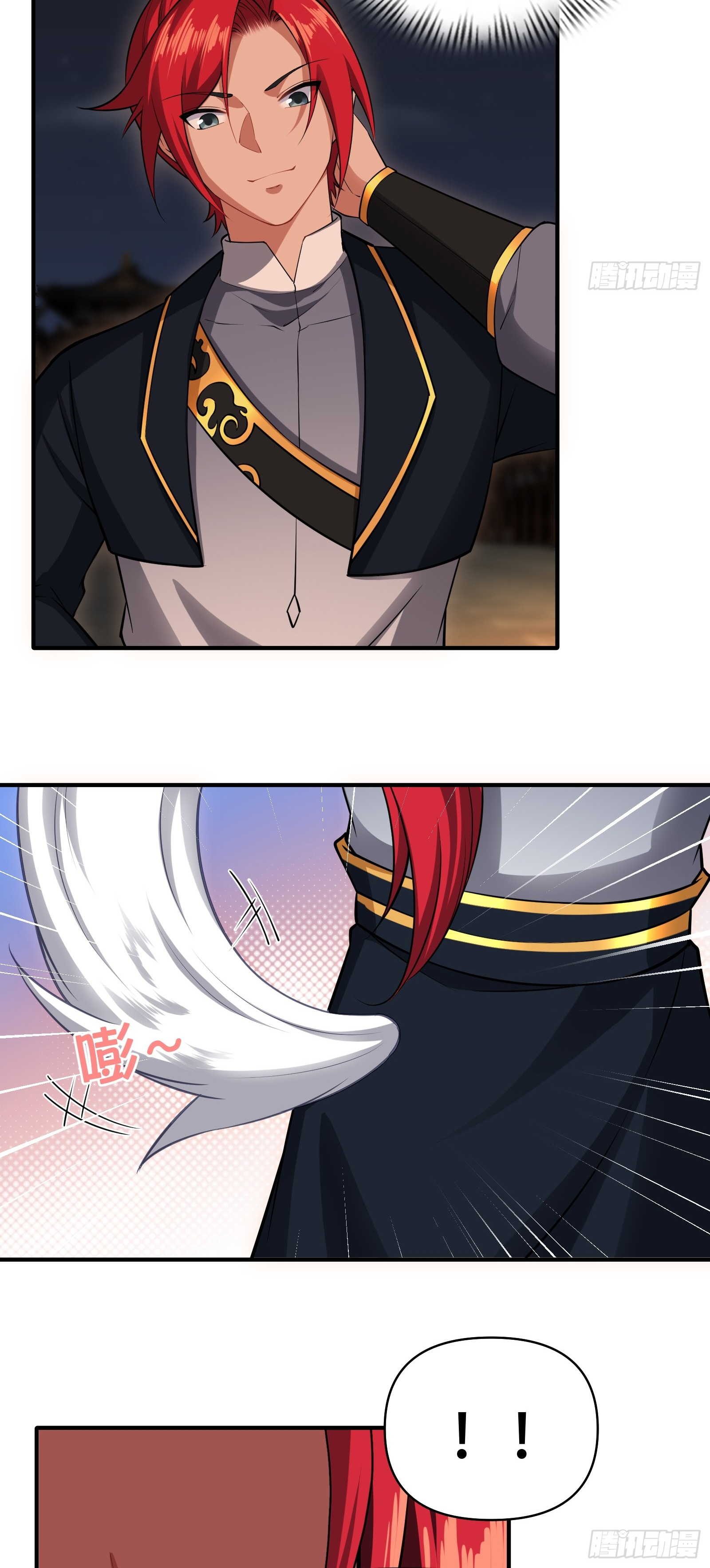 ข้ามโลกมาเป็นNPC ตอนที่ 33 หน้า 36