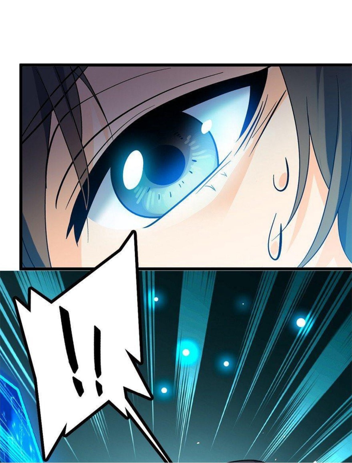 หลู่ชู่  ราชันนักกวนประสาท ตอนที่ 2 หน้า 24