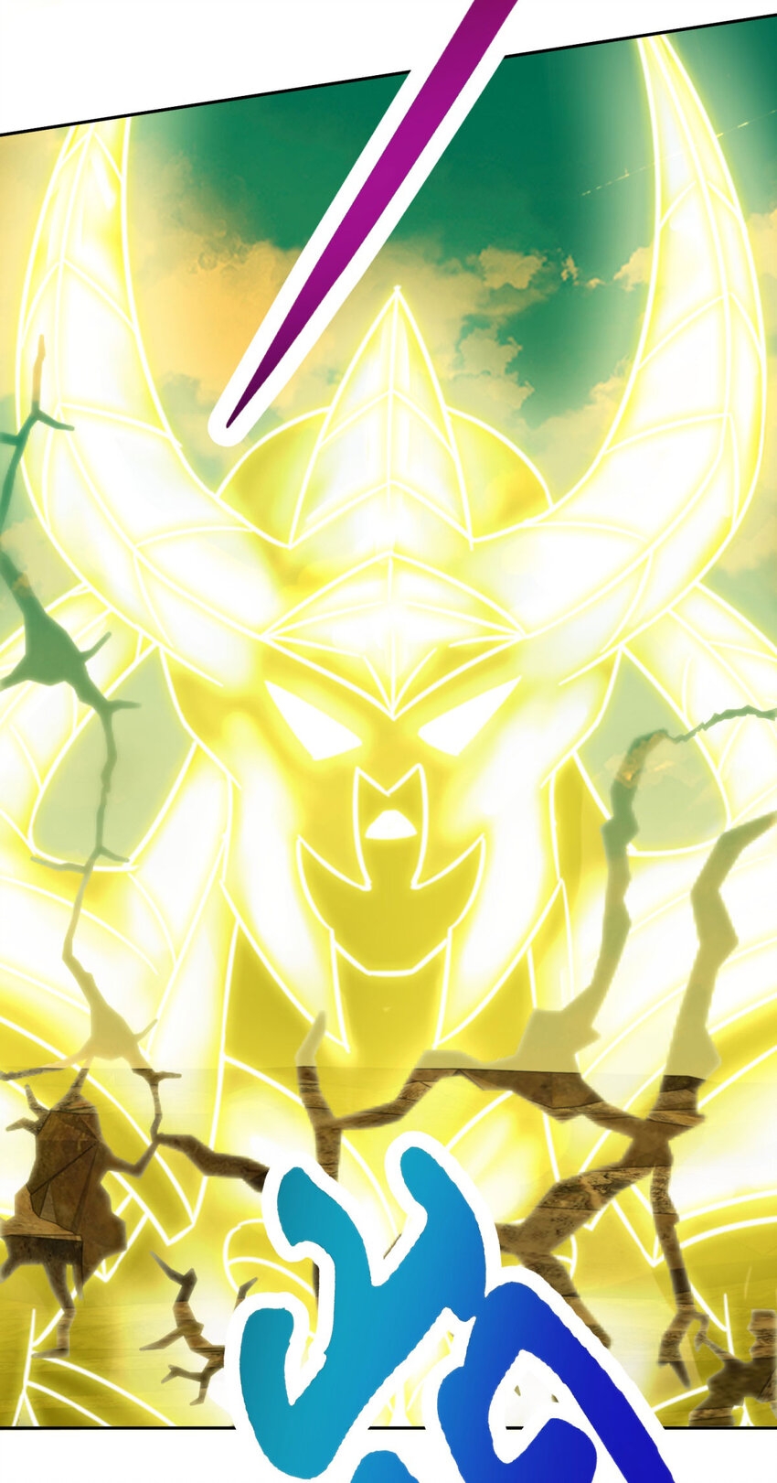 จักรพรรดิวิญญาณศักดิ์สิทธิ์ (ทันจีน) ตอนที่ 340 หน้า 24