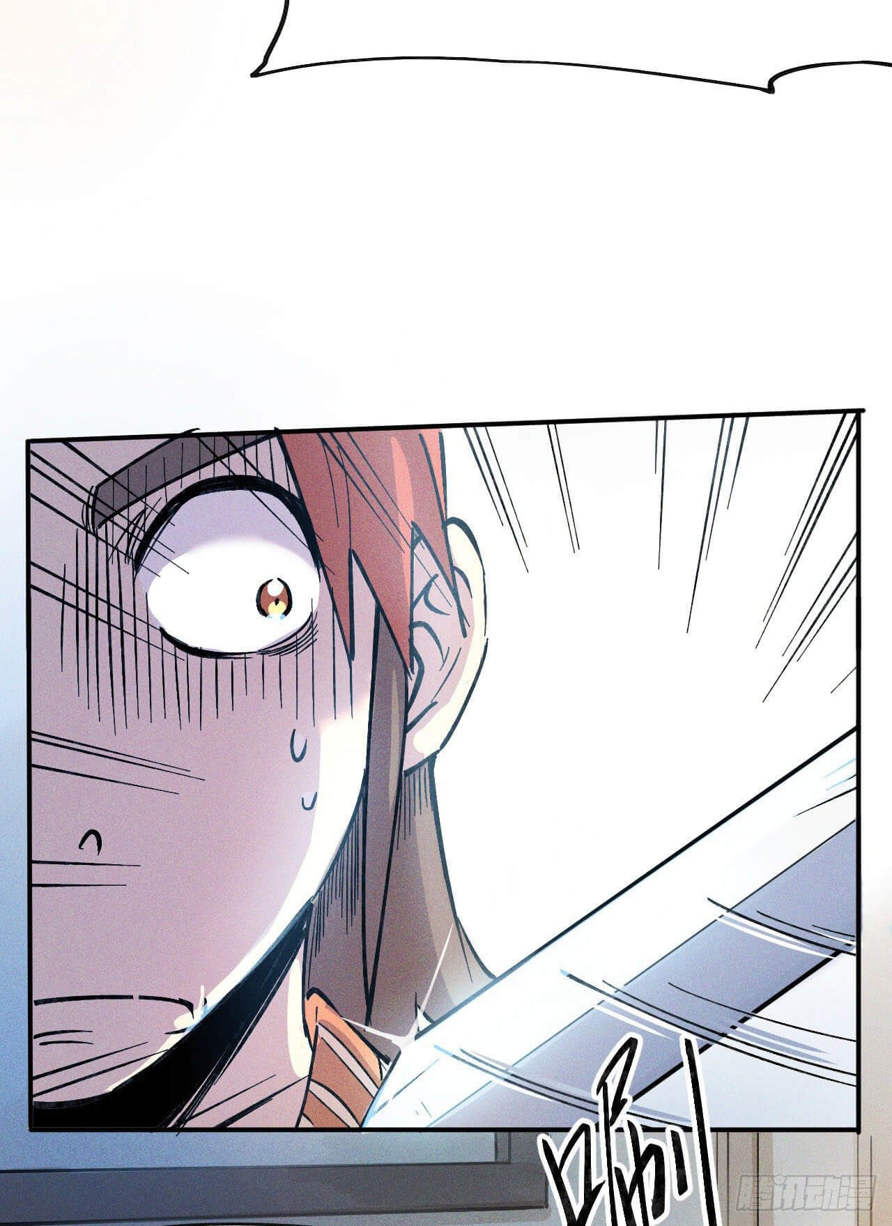 ตูข้านี่แหละเทพ (ทันจีน) ตอนที่ 3 หน้า 21