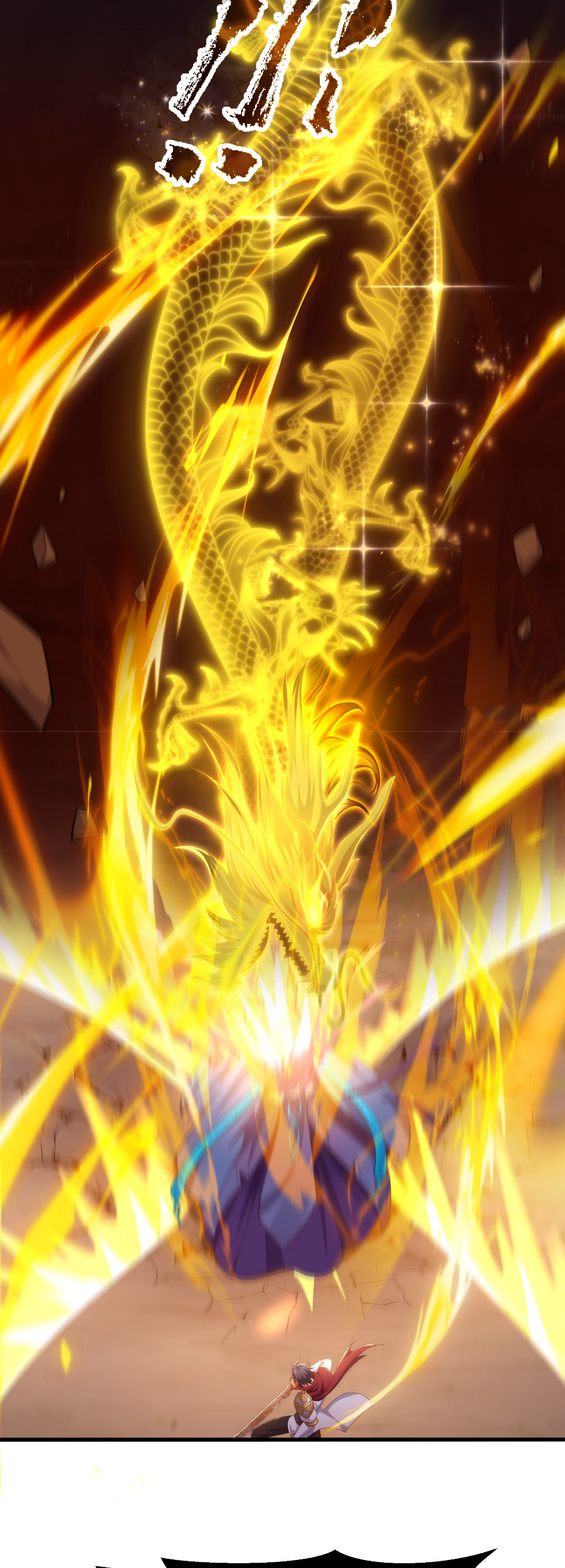 ตายในเกม เกิดใหม่ในร่างราชาปีศาจ ตอนที่ 14 หน้า 6