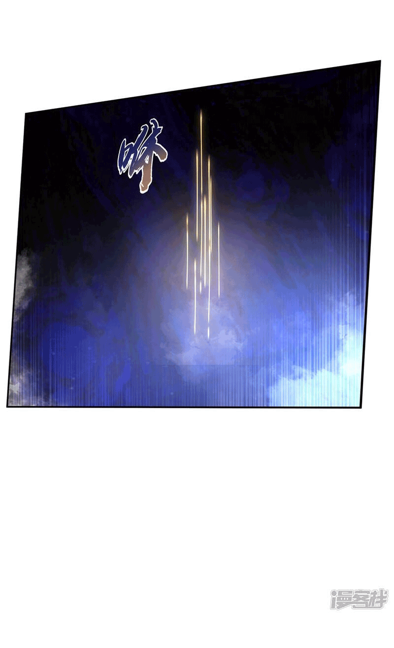 Wu ni ตอนที่ 227 หน้า 10