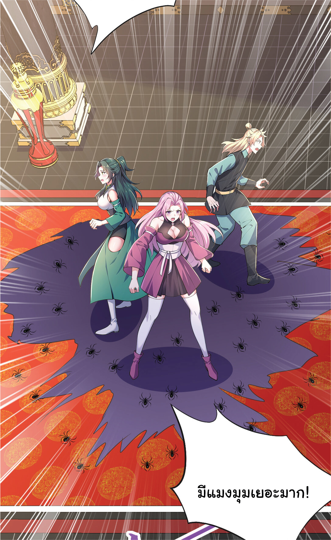 I Get Stronger Just by Lying down while My Apprentice Cultivates ตอนที่ 28 หน้า 48