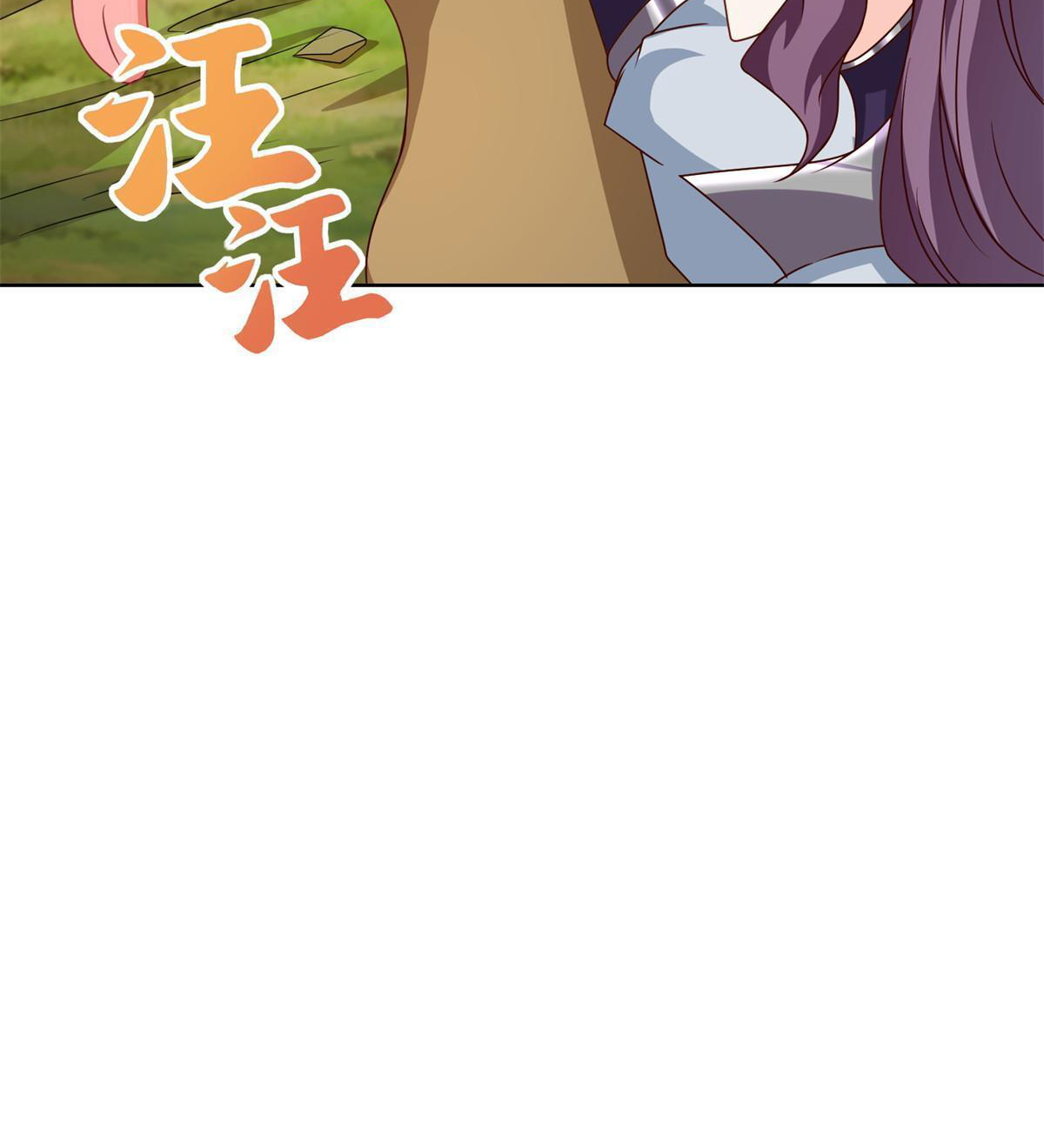 (ชนจีน) Dragon Master (จูหมิง นักรบเซียนมังกร) ตอนที่ 225 หน้า 39