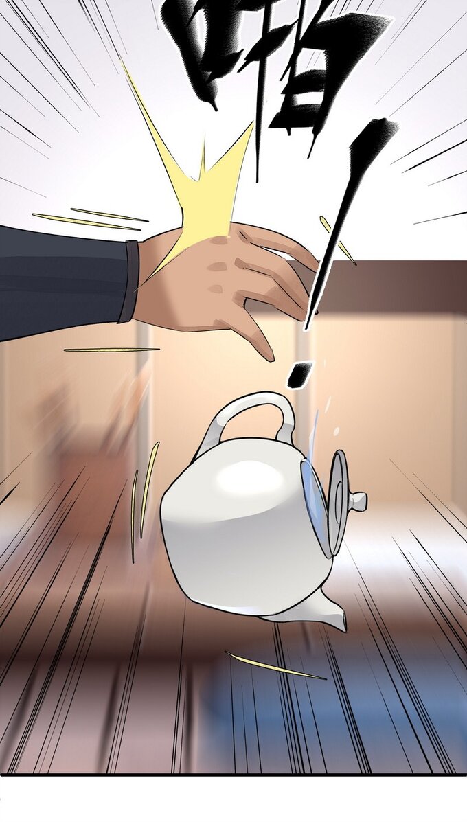 มหามรรคาสู่สวรรค์ ตอนที่ 13 หน้า 8