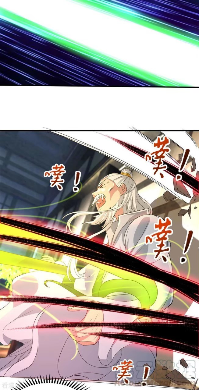 ราชันย์ผงาดโลกันตร์ ตอนที่ 8 หน้า 19