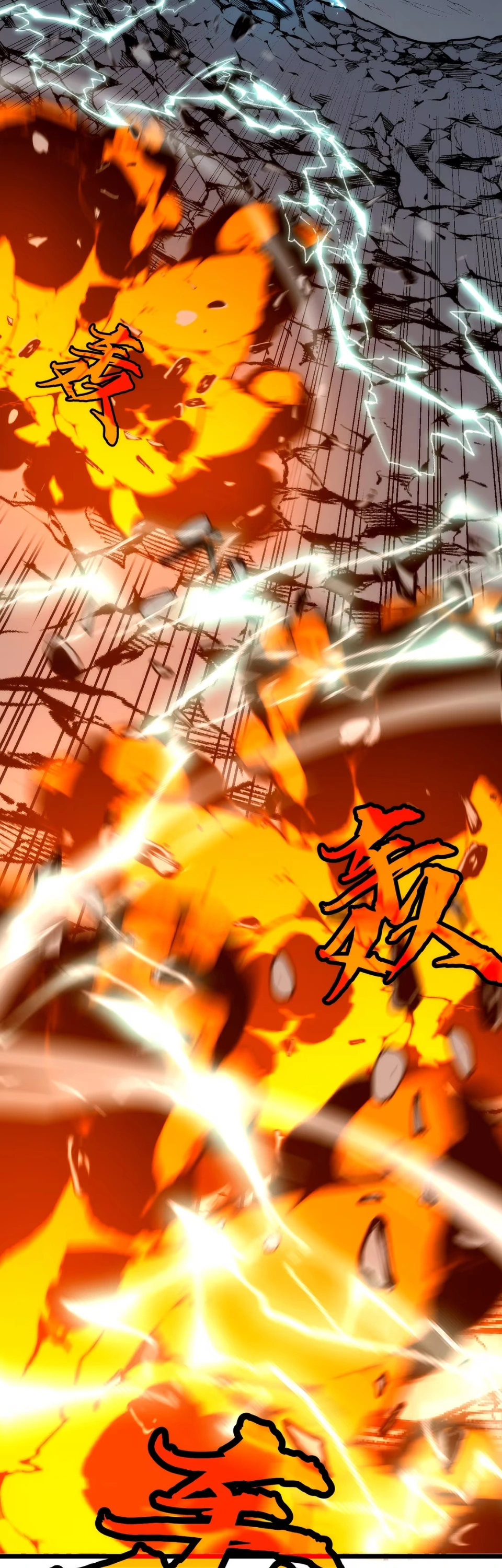 [ชน] การผงาดของราชาเห็ด - Rise of the Mushroom King ตอนที่ 4 หน้า 3