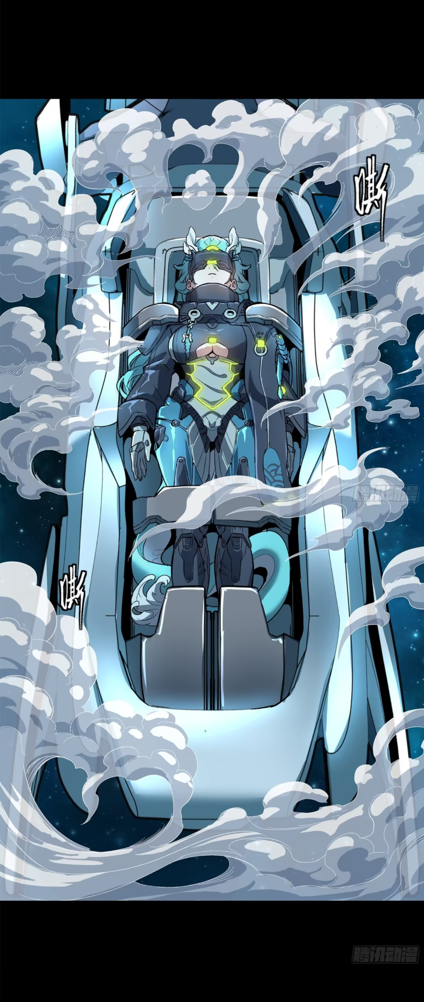 Legend of Star Genera ชนจีน ตอนที่ 157 หน้า 14