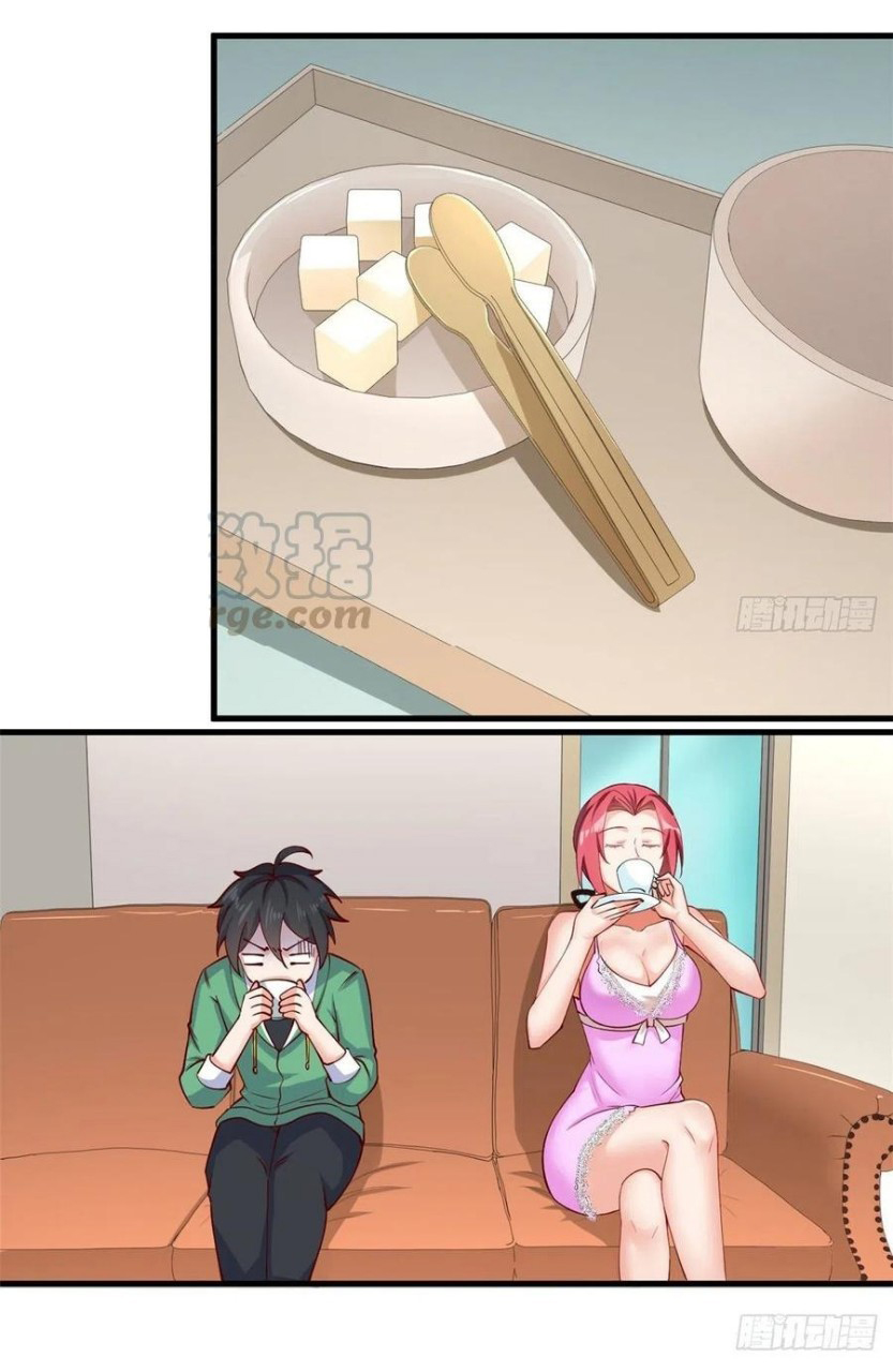 อยู่ดีดีผมก็เป็นลูกเขยราชามังกร ตอนที่ 46 หน้า 16