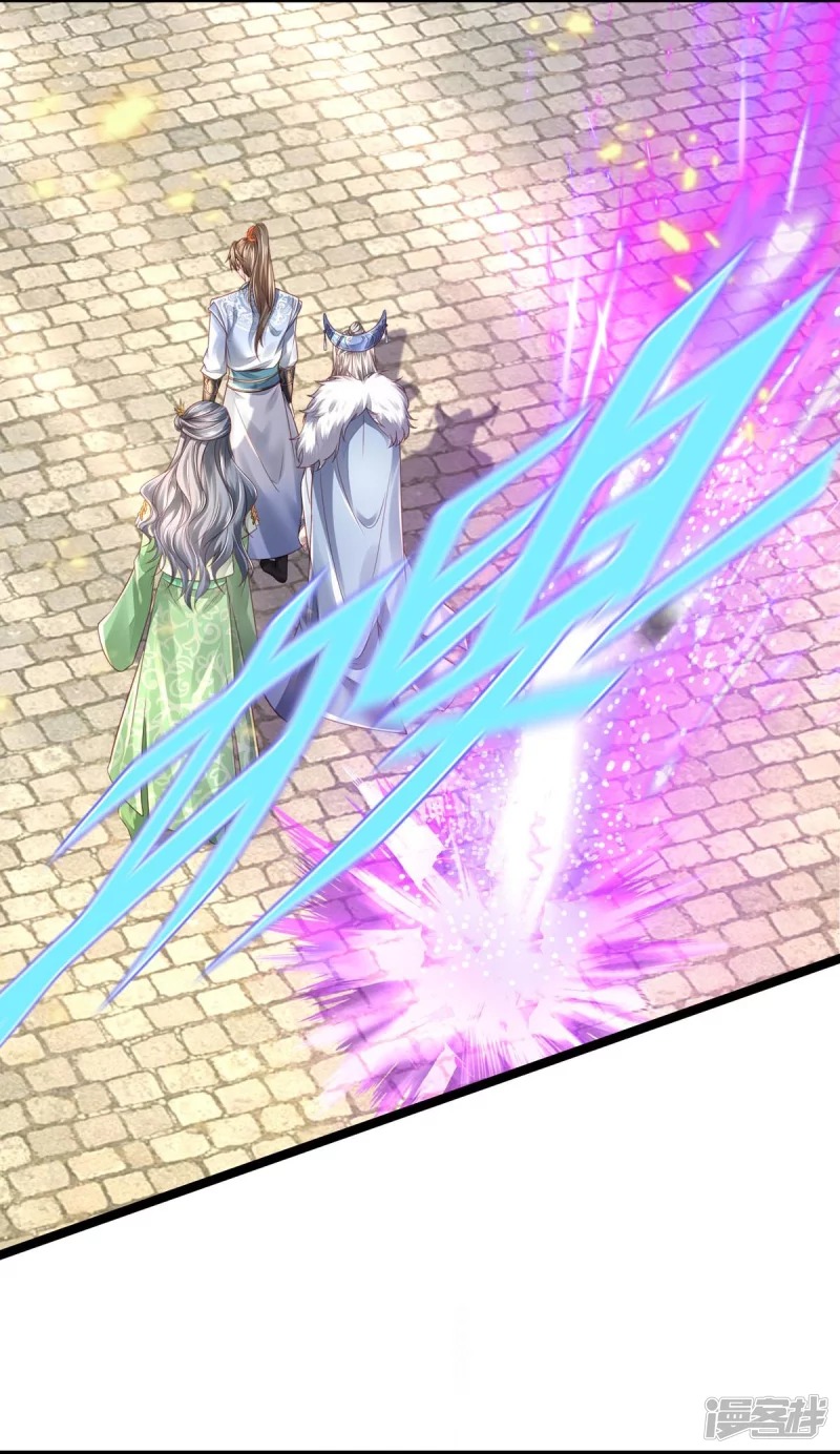 Sky Sword God ตอนที่ 62 หน้า 30