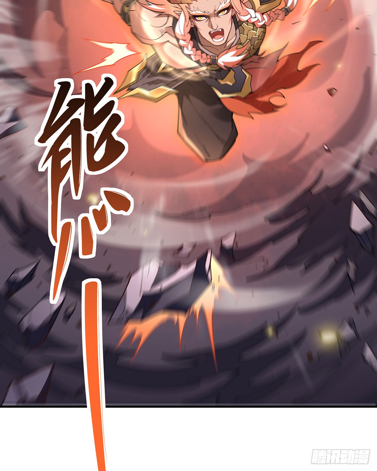 ศิษย์ของข้าล้วนมีอนาคตที่ยิ่งใหญ่ (ชนจีน) ตอนที่ 141 หน้า 52