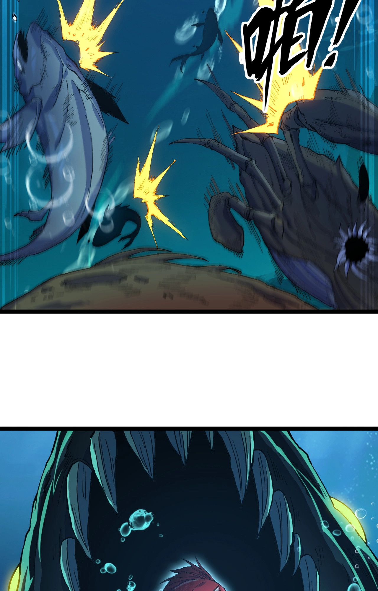 ปลาคาร์ฟ ทมิฬ ตอนที่ 2 หน้า 57