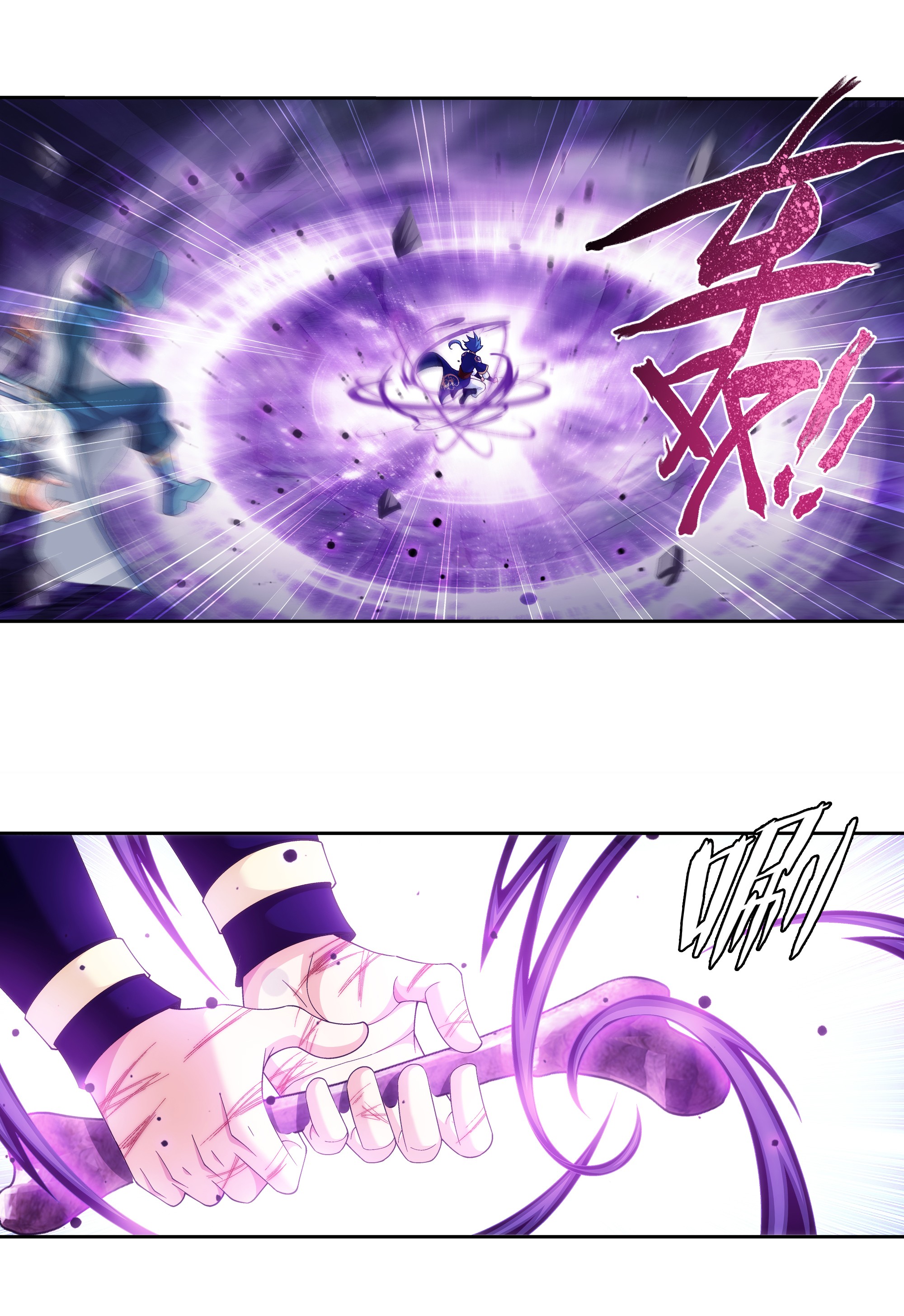 Da Zhu Zai ศึกปรมาจารย์สะท้านฟ้า (ชนจีน) ตอนที่ 279 หน้า 14