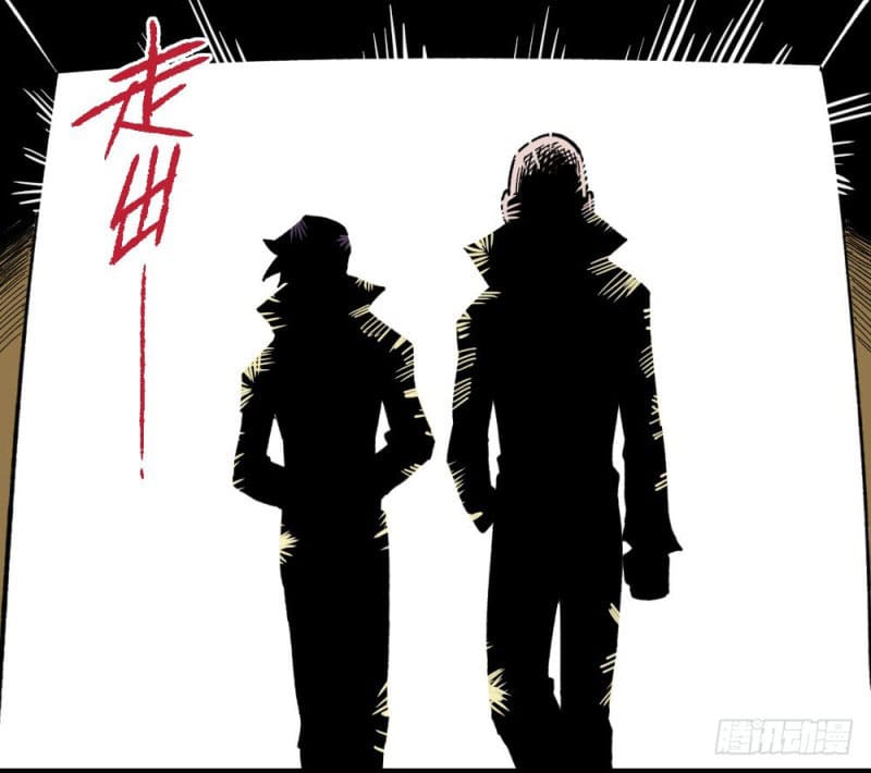 The doctor's Supremacy ตอนที่ 52 หน้า 14