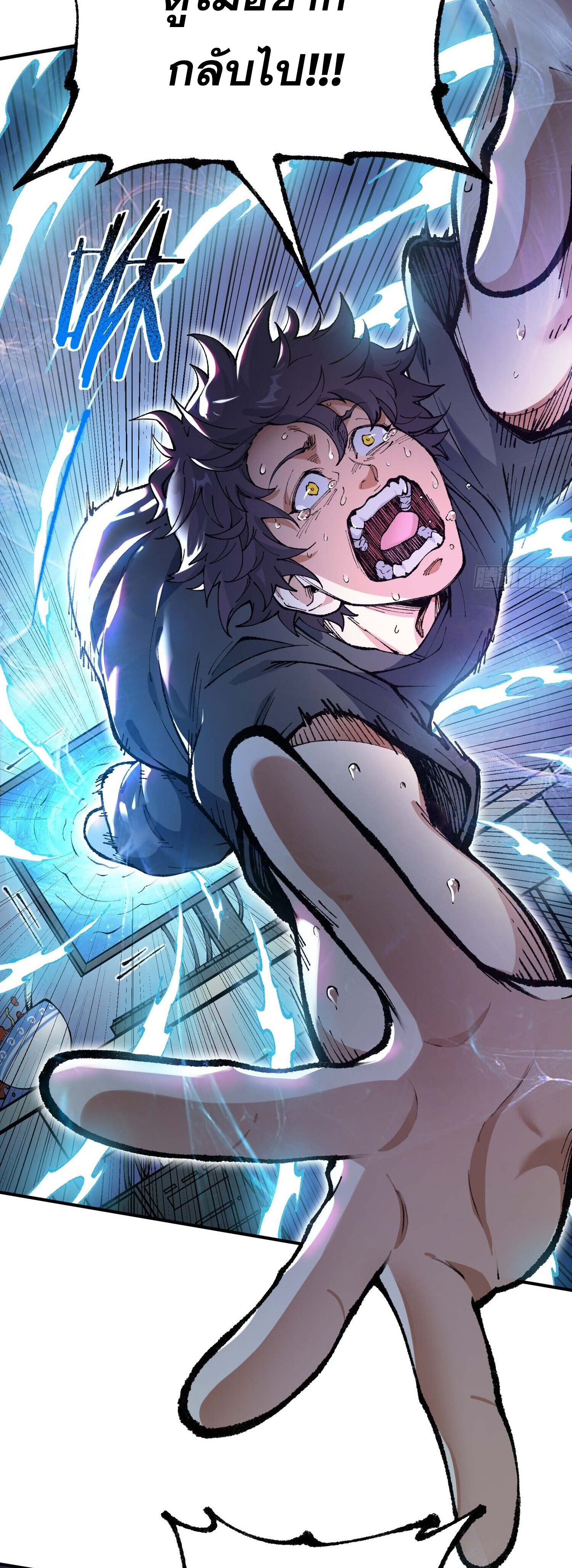 เทพนักเล่นเกมแบบฉันต้องมาติดอยู่ในโลกเกมเซียนหายนะ ตอนที่ 3 หน้า 26