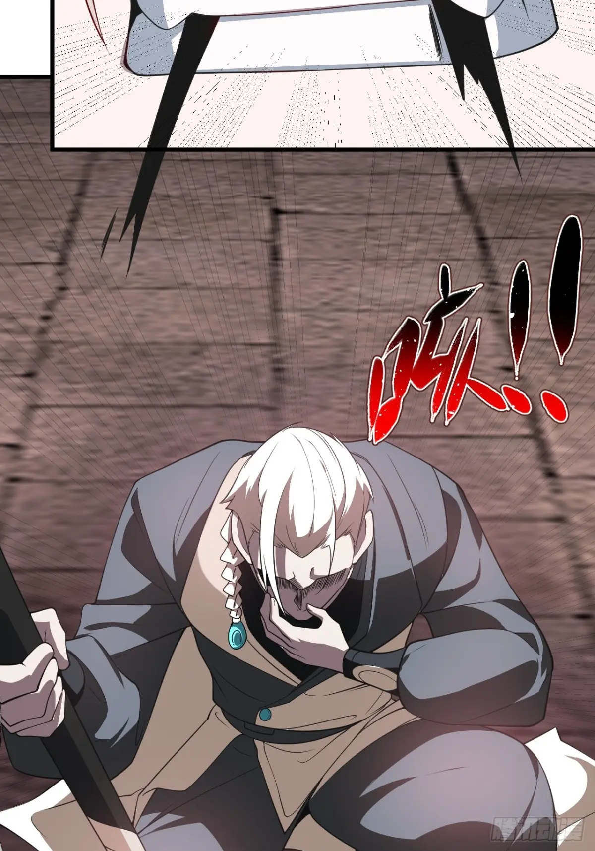 ตัวแปรจุติ ตอนที่ 125 หน้า 35