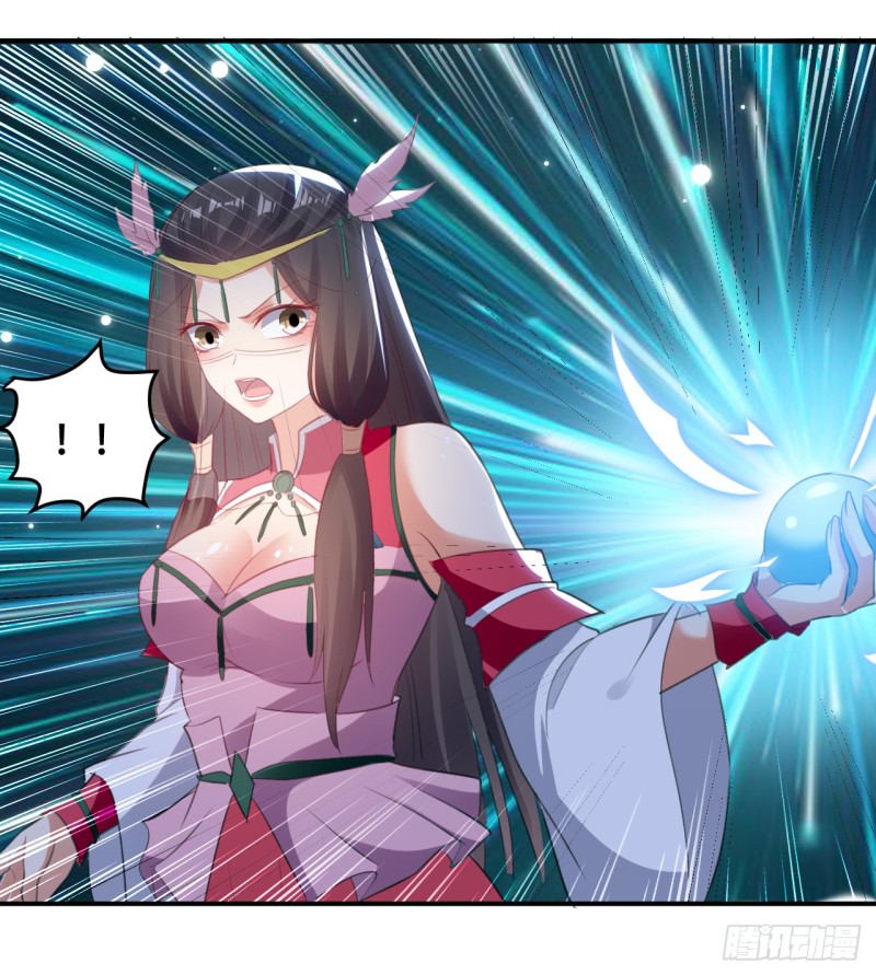 The ultimate son-in-law from different world ตอนที่ 22 หน้า 33