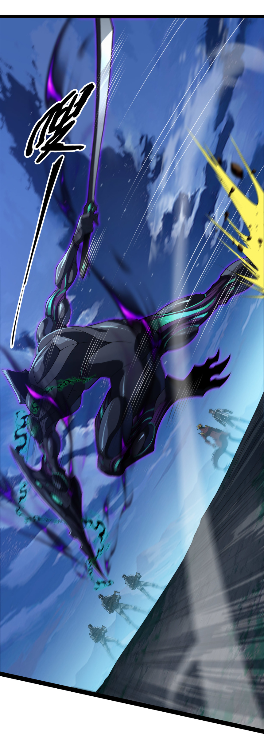 เริ่มต้นวิวัฒนาการจากปลาคาร์พสู่มังกร! ตอนที่ 24 หน้า 37