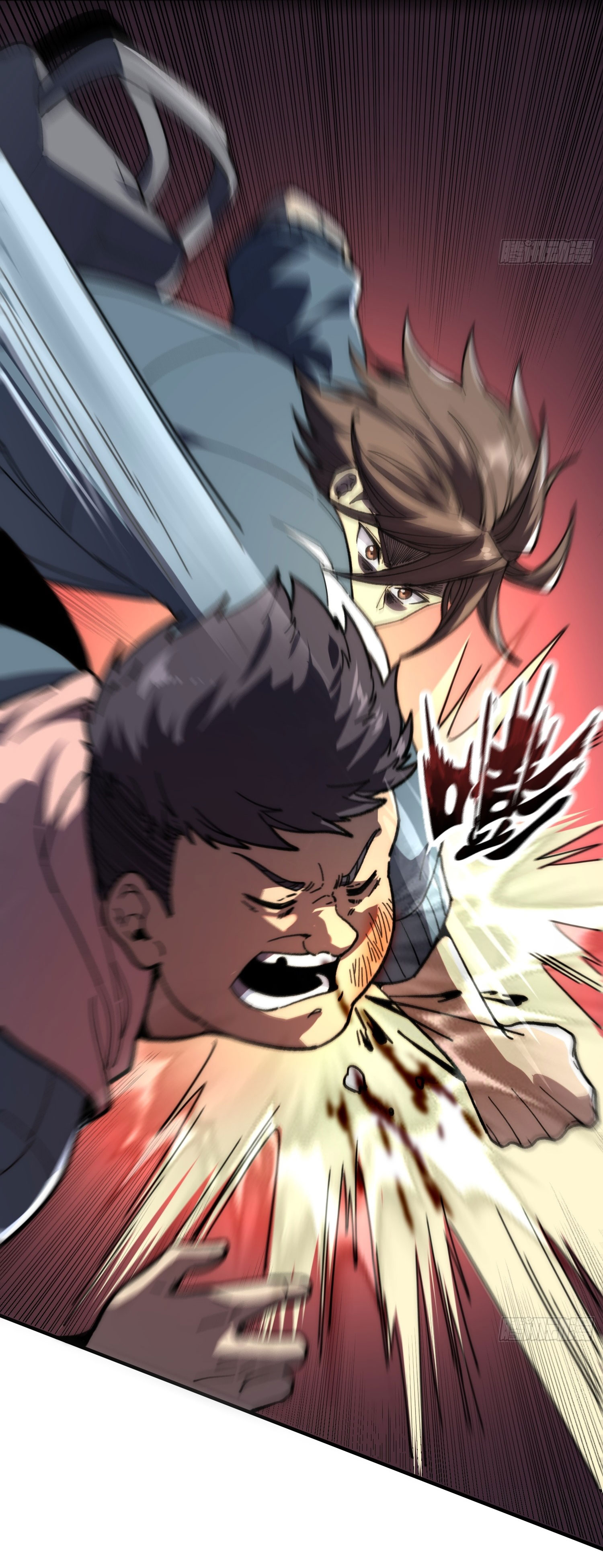 สู่การเป็นเทพแห่งหนองน้ำ ตอนที่ 3 หน้า 10