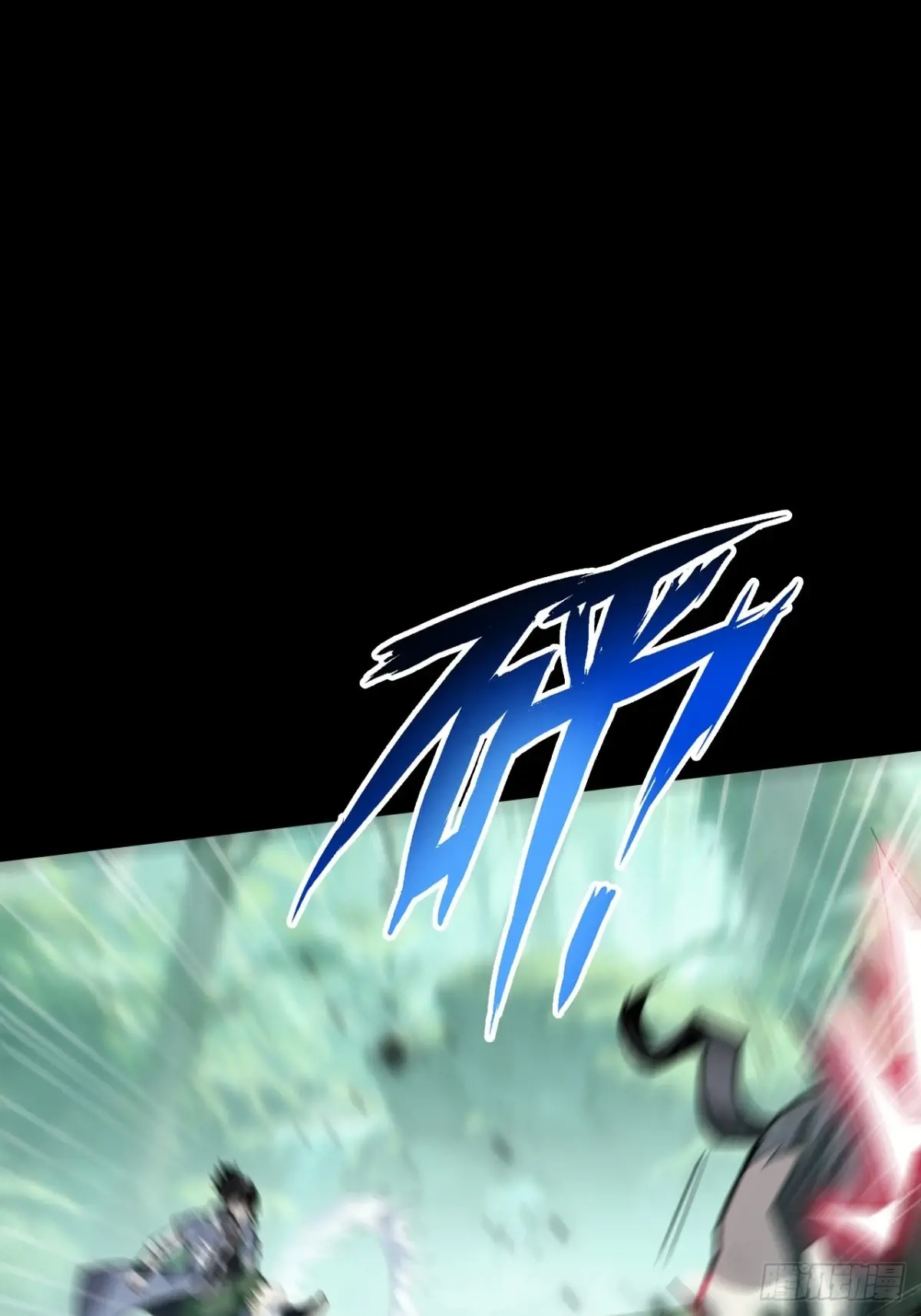 สำนักศาสตรารบ Battle Armor Academy ตอนที่ 7 หน้า 34