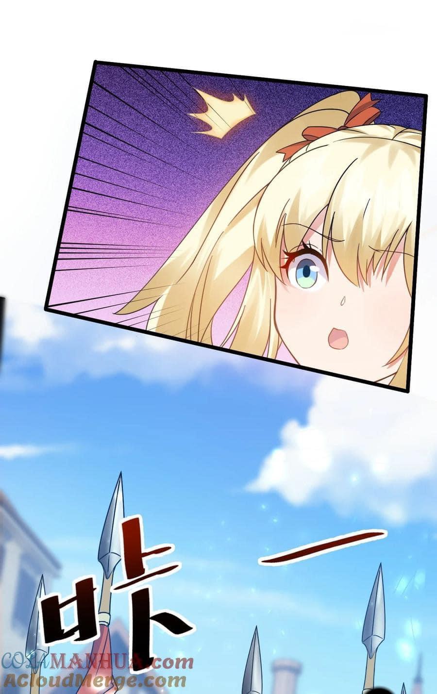 เทพเซียนอมตะตกสวรรค์ (เเม่มดเบิ้มๆ) ตอนที่ 5 หน้า 23