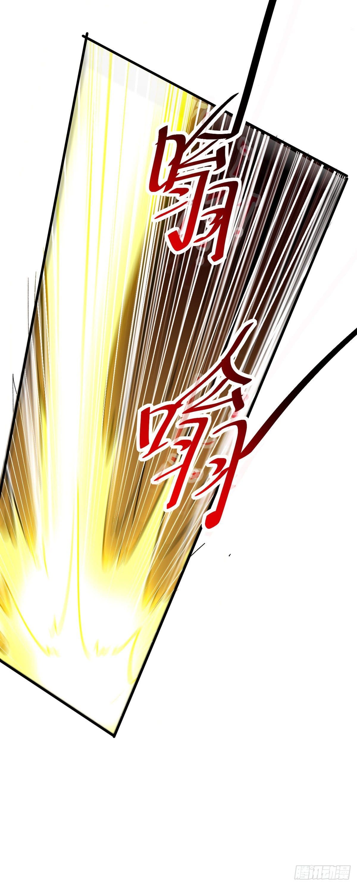 Peerless Martial Spirit ตอนที่ 74 หน้า 9