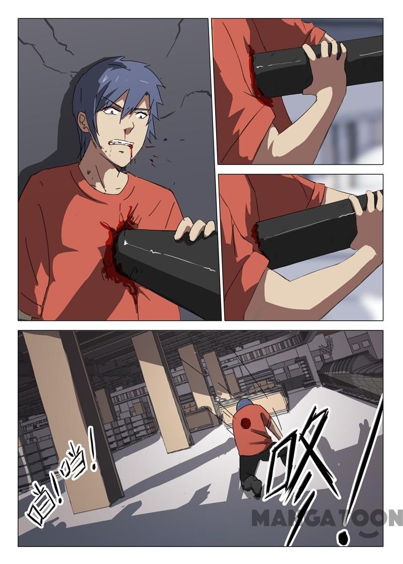 chromosome 47 โครโมโซมที่ 47 ตอนที่ 56 หน้า 3