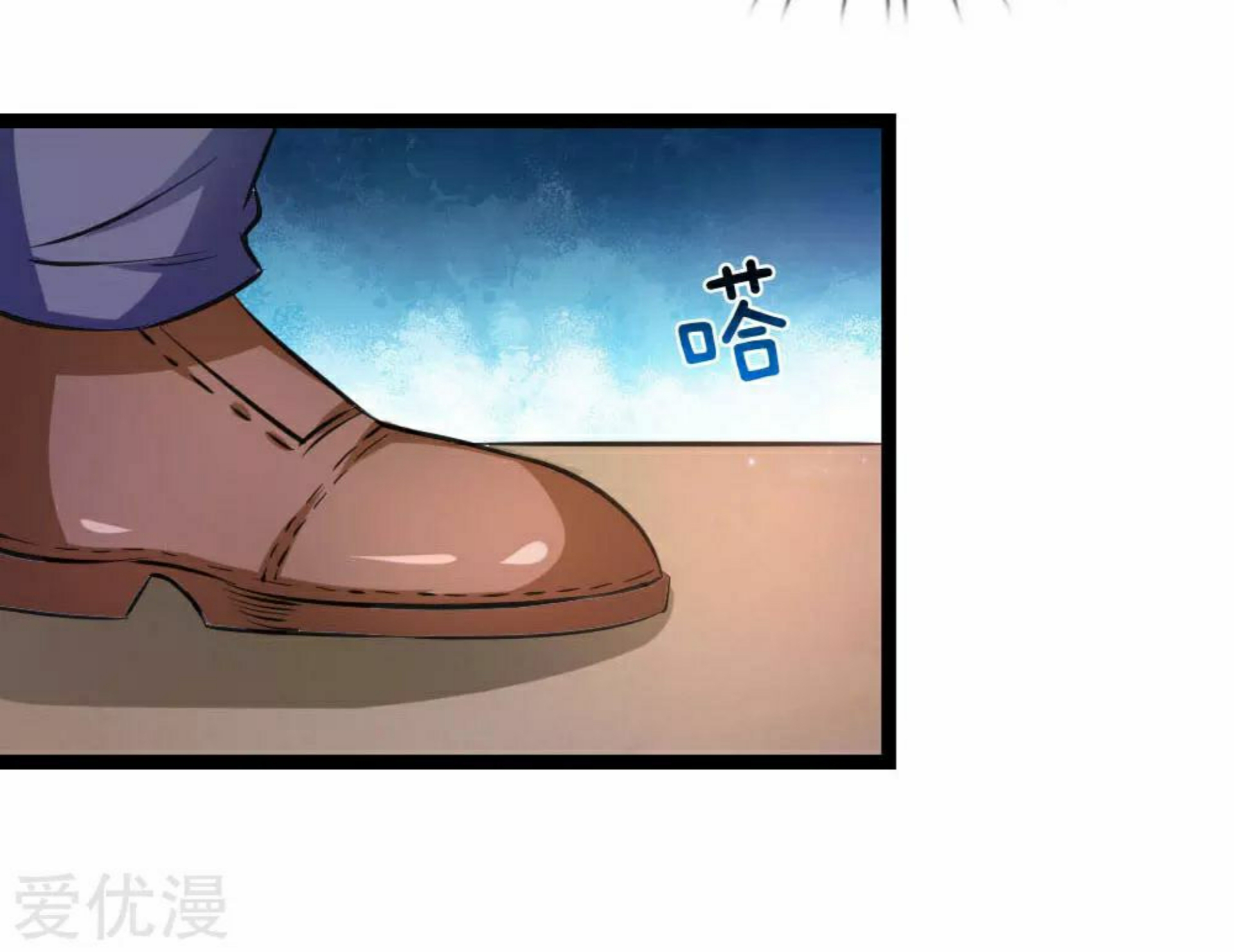 สุดยอดปรมาจารย์มีด ตอนที่ 90 หน้า 15