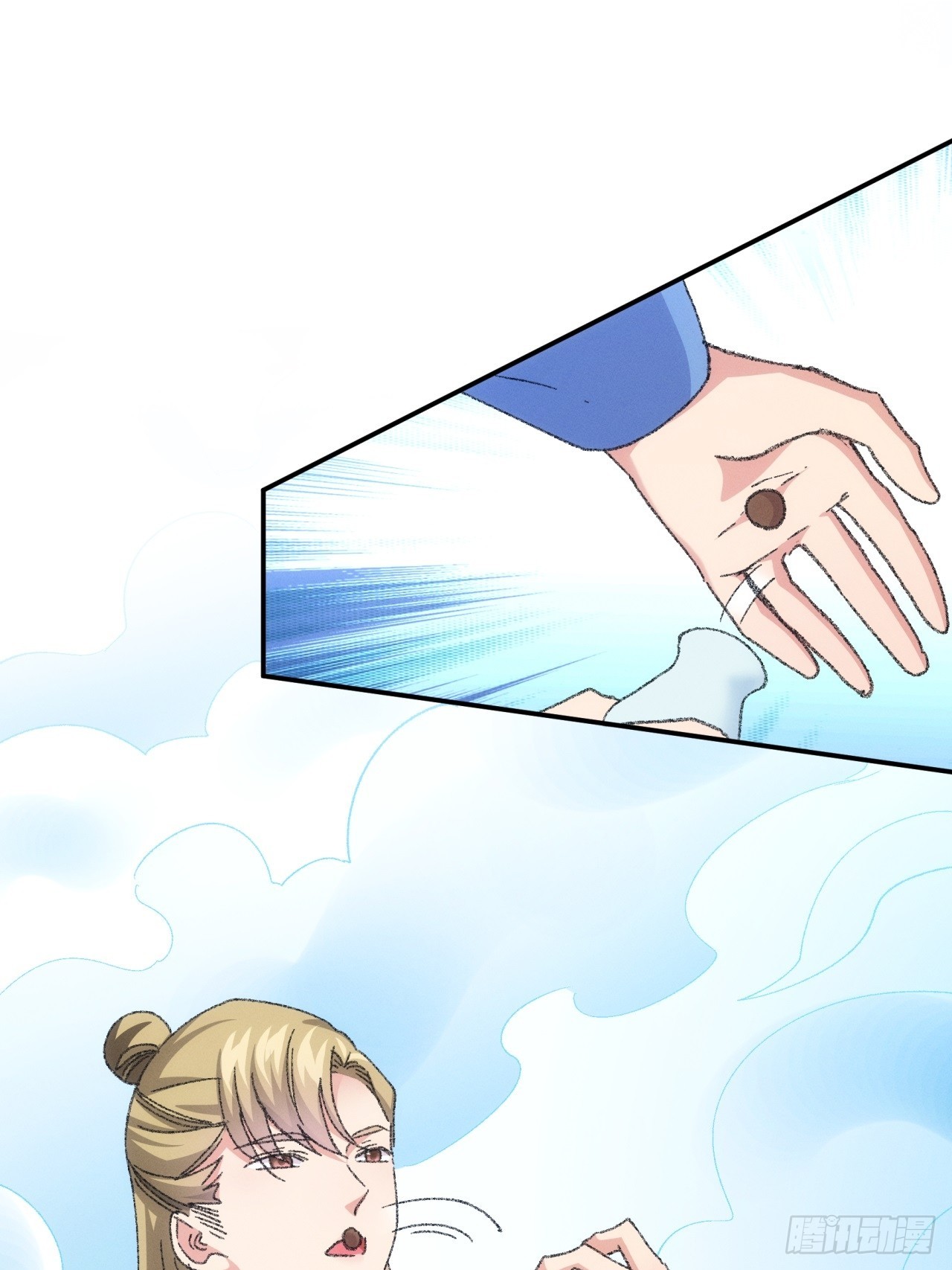 ข้าจะกำหนดชะตาตัวเอง ทันจีน ตอนที่ 123 หน้า 9