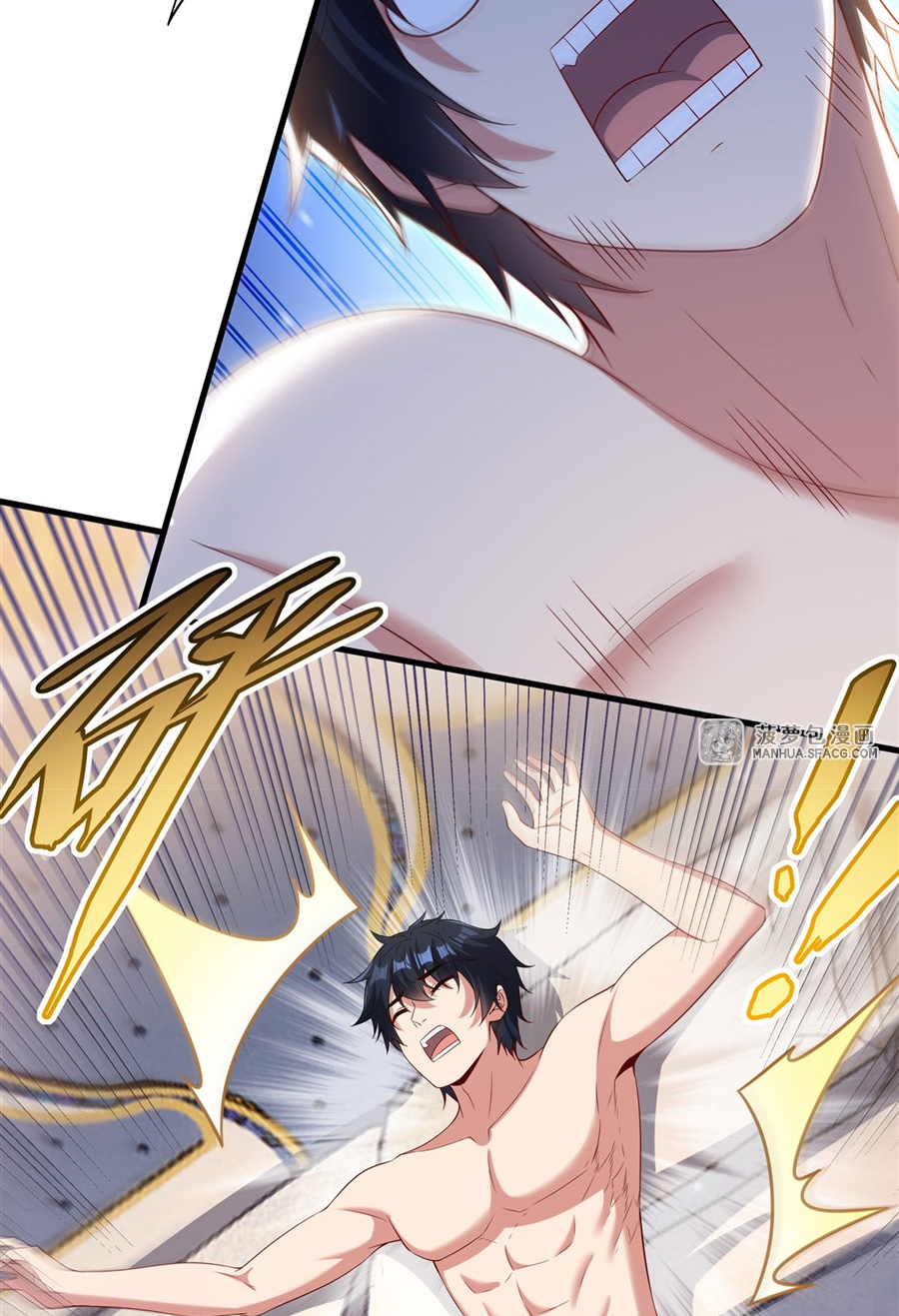 Shut Up, Evil Dragon! I don't want to raise a child with you anymore ตอนที่ 33 หน้า 40