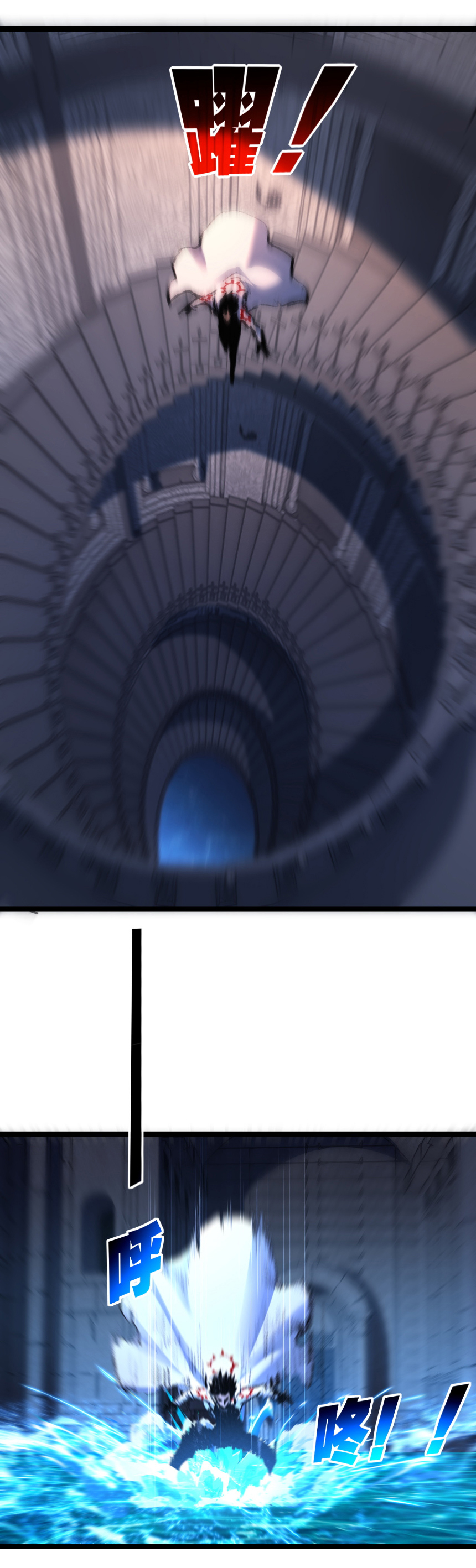 I'm the boss in Magic Moon ตอนที่ 56 หน้า 16