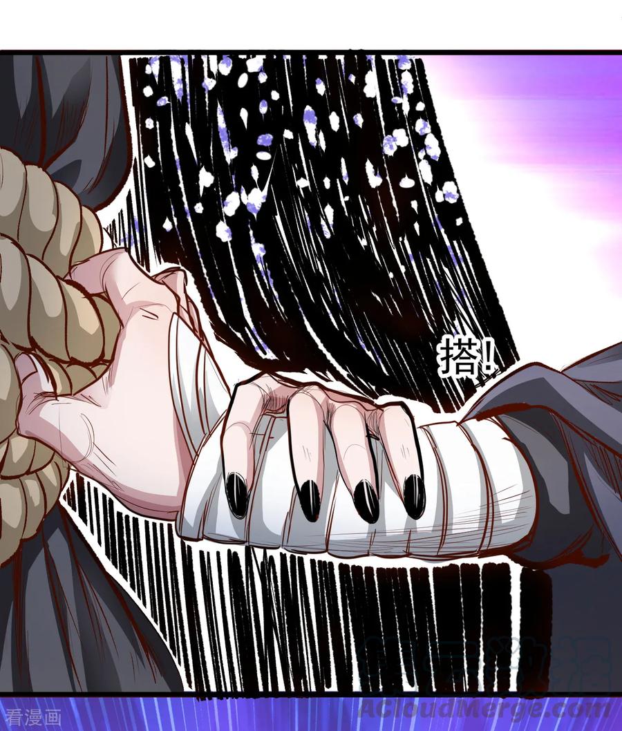 The Strongest Golden Kidney System ตอนที่ 7 หน้า 17