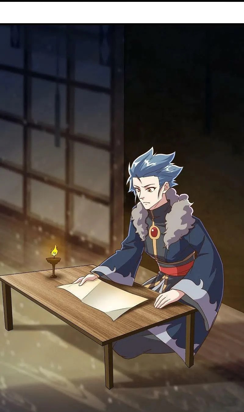 peerless battle spirit ตอนที่ 479 หน้า 5