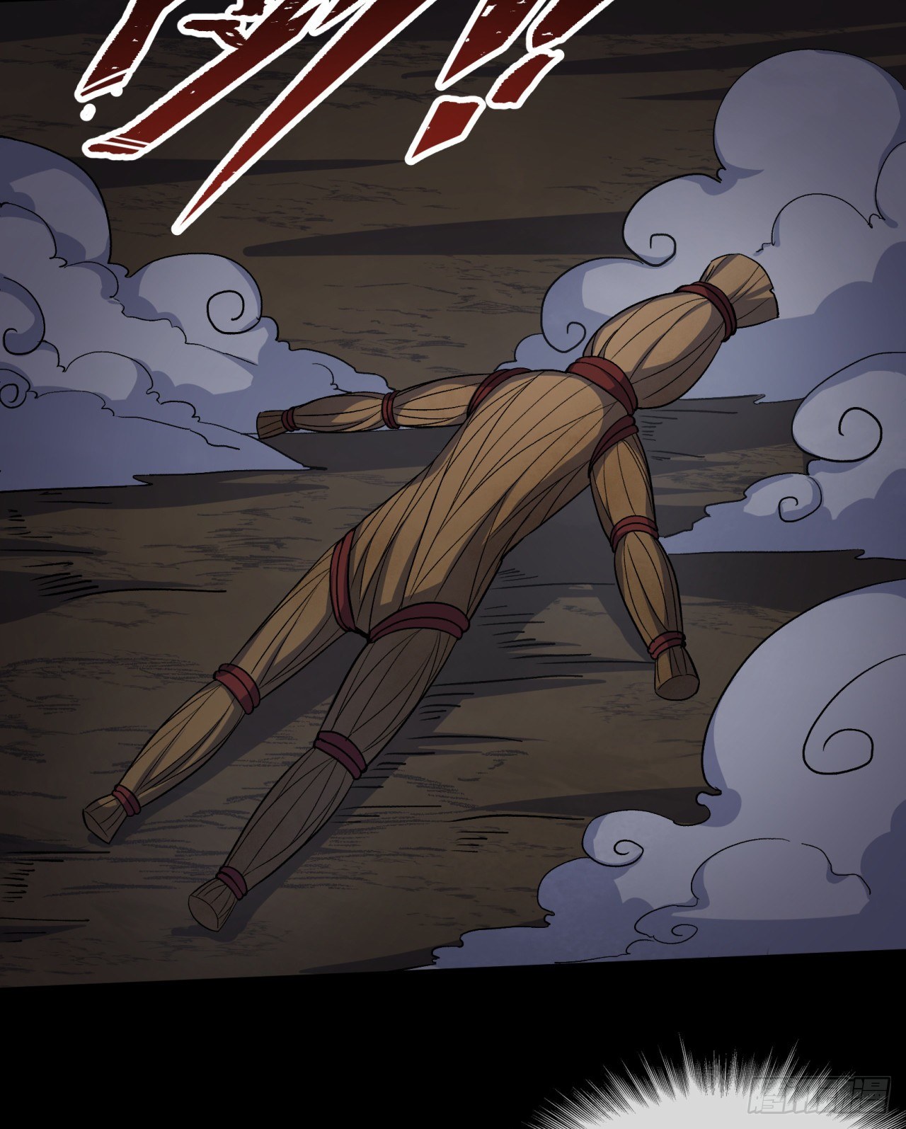 มหาปราชญ์ผู้ยิ่งใหญ่ ตอนที่ 72 หน้า 5