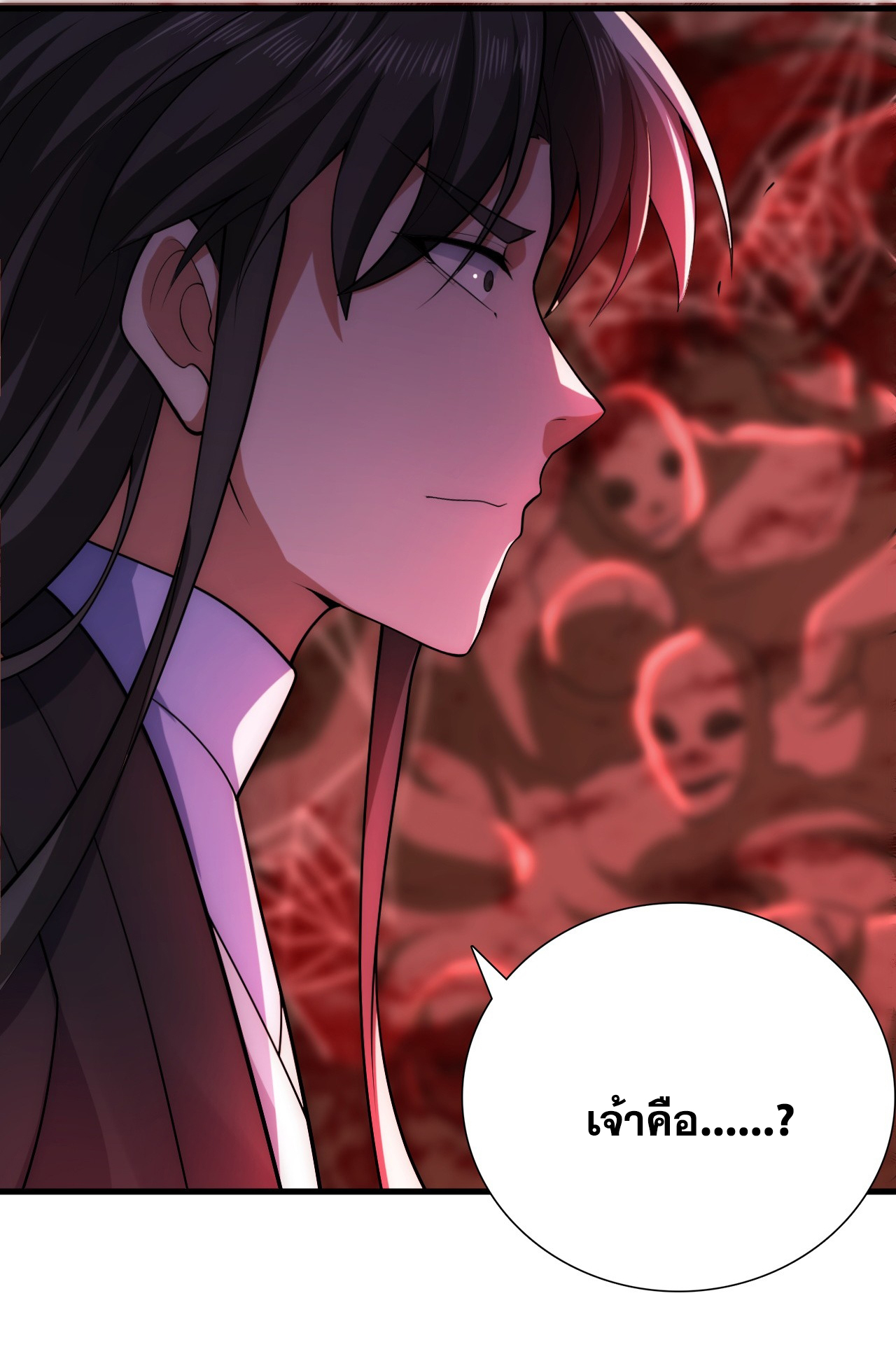 ข้าอยู่อย่างสันโดษมากว่า 100,000 ปี (ทันจีน) ตอนที่ 87 หน้า 29