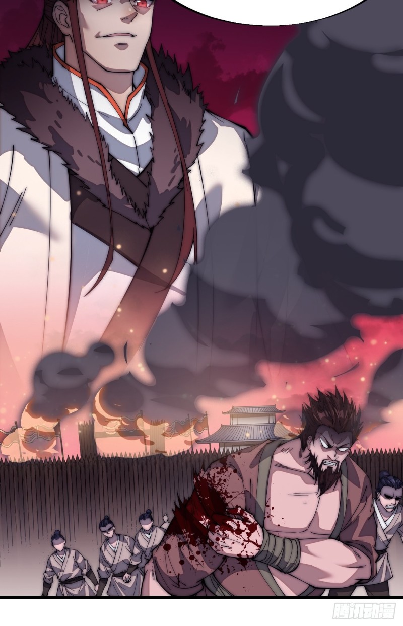 Starting a Mountain ตอนที่ 118 หน้า 12