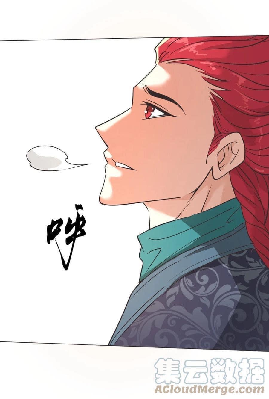 Legend of King Amata | ตำนาน ราชันย์ อมตะ ตอนที่ 31 หน้า 12