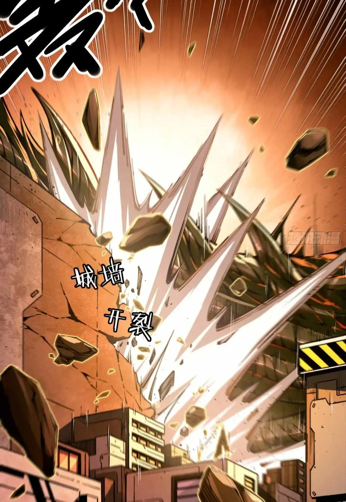 Steel Covenant ตอนที่ 27 หน้า 37