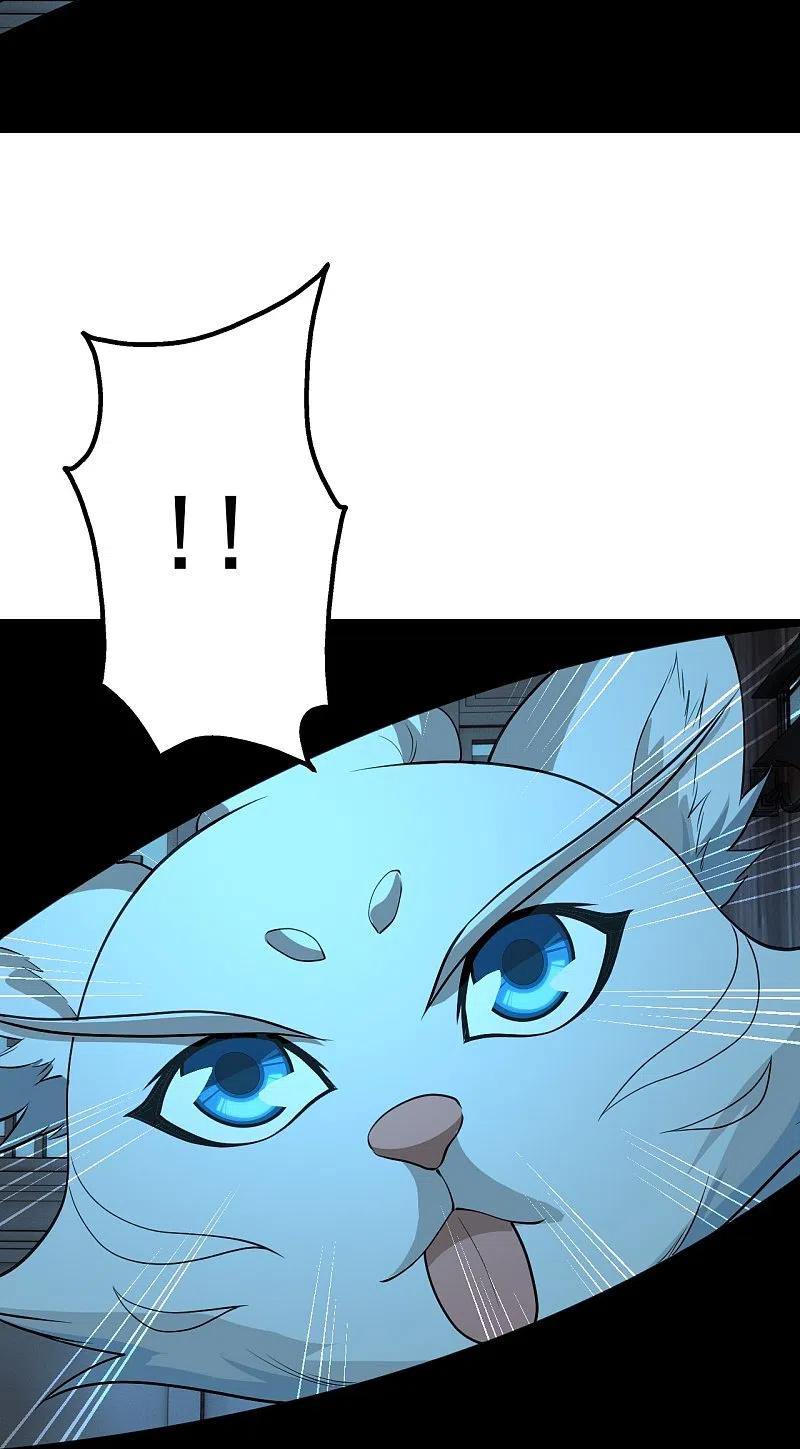 เทพอสูรสยบฟ้า ตอนที่ 221 หน้า 6