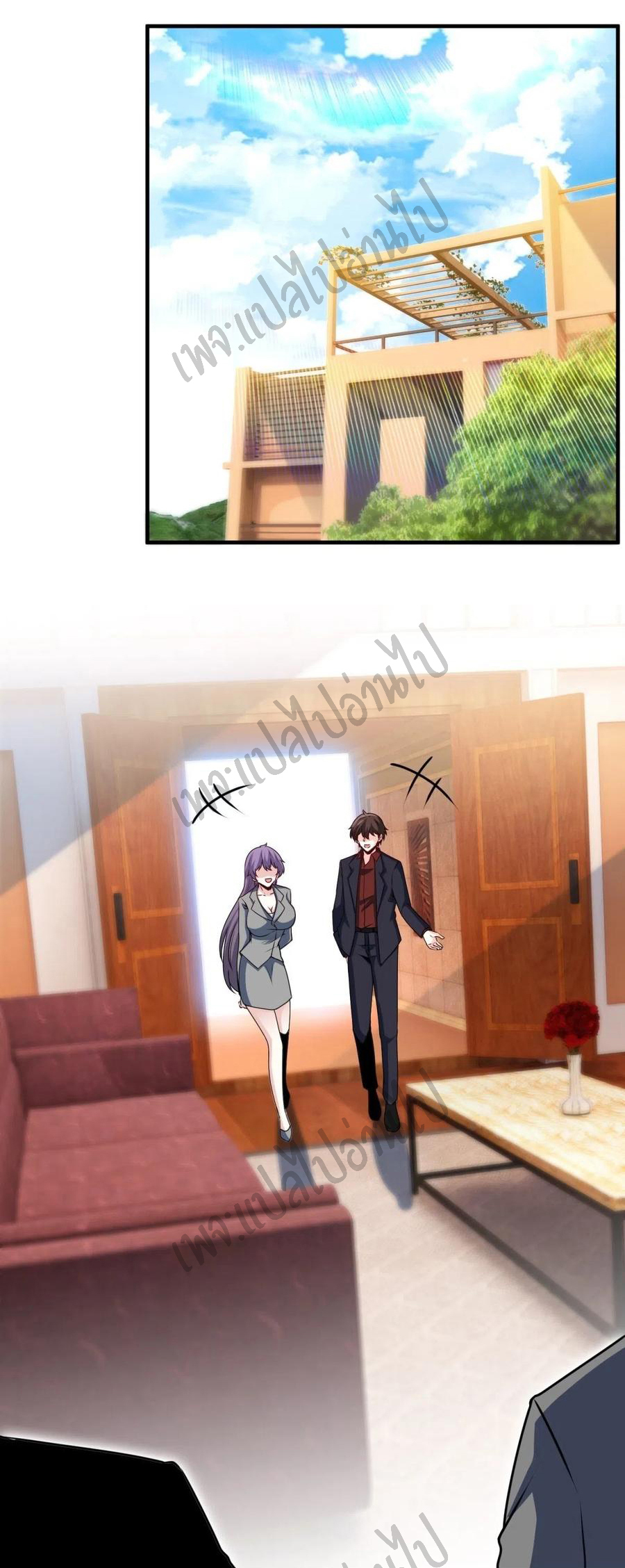 ฉันนี่แหละ "หานซานเฉียน" ตอนที่ 47 หน้า 17