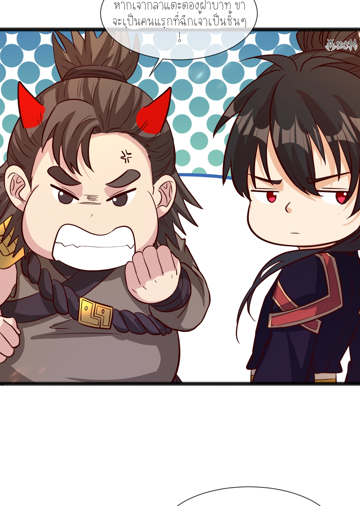 กลับมีพลังพระเจ้าสูงสุด ตอนที่ 3 หน้า 36