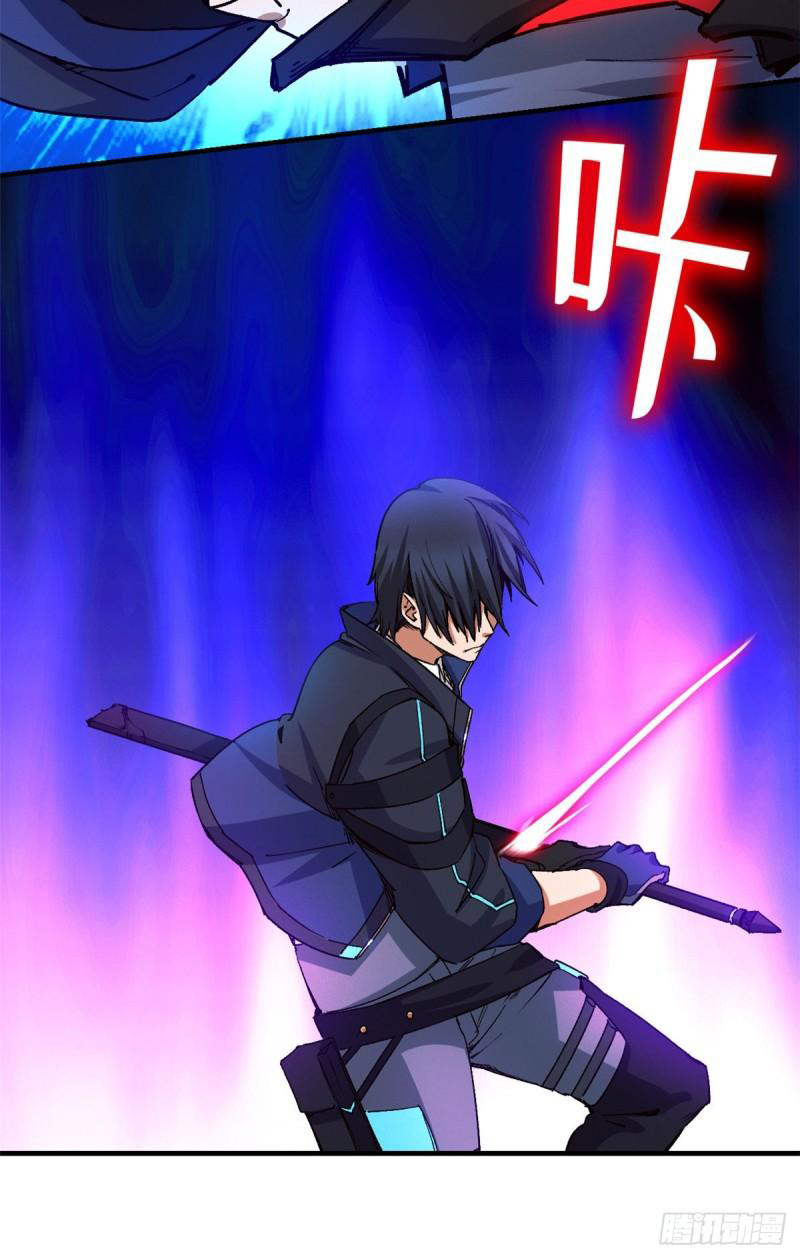 Doomsday Jigsaw Puzzle ตอนที่ 7 หน้า 5